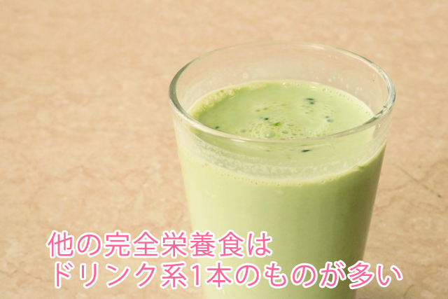 完全栄養食 ドリンクタイプ
